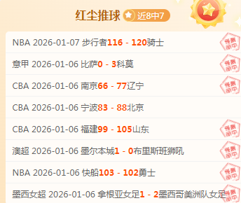 杏彩娱乐,资讯,杏彩娱乐官网玩家首选,杏彩娱乐官网玩家首选,杏彩娱乐官网H5,杏彩娱乐官网游戏平台