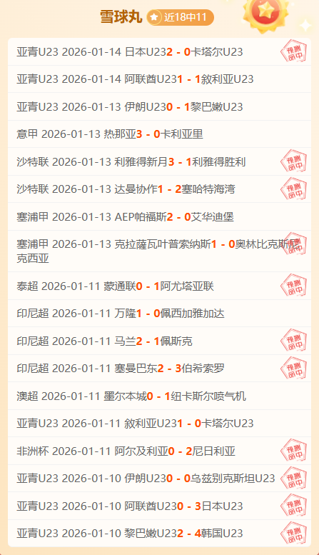 崇礼冬奥城,激燃百场雪,上赛事热情,杏彩娱乐官网玩家首选,杏彩娱乐官网H5,杏彩娱乐官网游戏平台