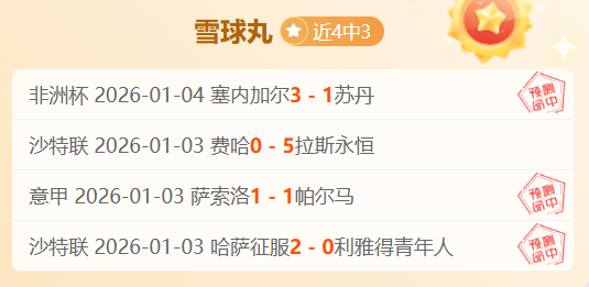 明日雷霆迎,战魔术,哈里斯出战,杏彩娱乐官网玩家首选,杏彩娱乐官网H5,杏彩娱乐官网游戏平台