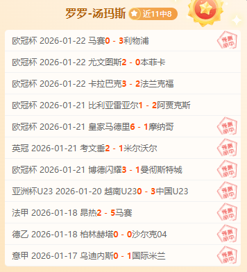 湖人连胜势,头强劲,东契奇,杏彩娱乐官网玩家首选,杏彩娱乐官网H5,杏彩娱乐官网游戏平台