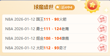 塞维利亚前,队友相聚,拉基蒂奇与,杏彩娱乐官网玩家首选,杏彩娱乐官网H5,杏彩娱乐官网游戏平台