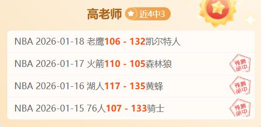 大乐透期号,专家质合分,骑士,杏彩娱乐官网玩家首选,杏彩娱乐官网H5,杏彩娱乐官网游戏平台