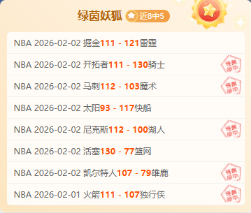 周琦谈,年亚运经典,瞬间,杏彩娱乐官网玩家首选,杏彩娱乐官网H5,杏彩娱乐官网游戏平台