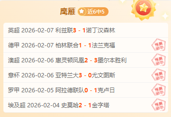 国足新星闪,耀征程,独树一帜技,杏彩娱乐官网玩家首选,杏彩娱乐官网H5,杏彩娱乐官网游戏平台