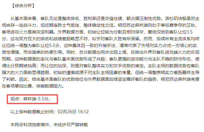 中国男足首,战平局未减,目标志,杏彩娱乐官网玩家首选,杏彩娱乐官网H5,杏彩娱乐官网游戏平台