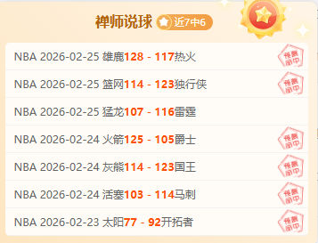 中国男足首,战平局未减,目标志,杏彩娱乐官网玩家首选,杏彩娱乐官网H5,杏彩娱乐官网游戏平台