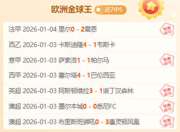 西爾紮提與,齊麟默契配,合力鎮定情,杏彩娱乐官网玩家首选,杏彩娱乐官网H5,杏彩娱乐官网游戏平台