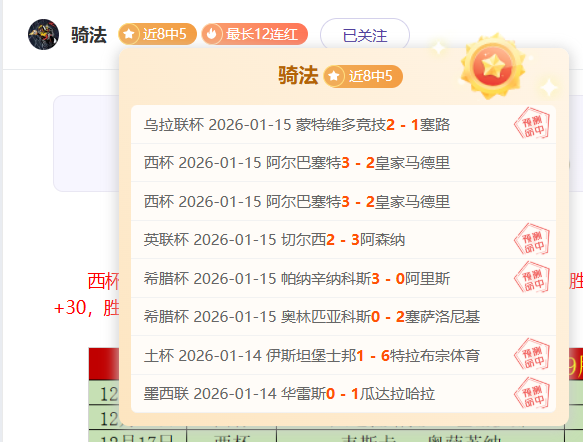 月大乐透期,号专家推荐,分析,杏彩娱乐官网玩家首选,杏彩娱乐官网H5,杏彩娱乐官网游戏平台