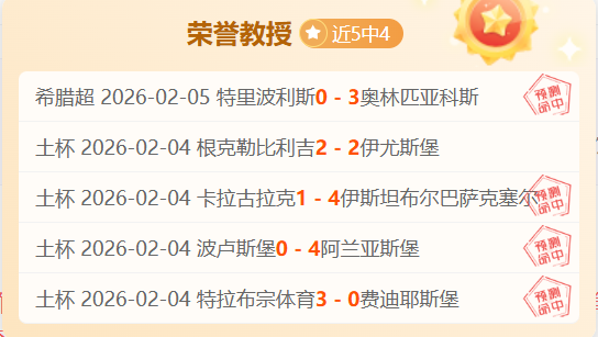 月大乐透期,号专家推荐,分析,杏彩娱乐官网玩家首选,杏彩娱乐官网H5,杏彩娱乐官网游戏平台
