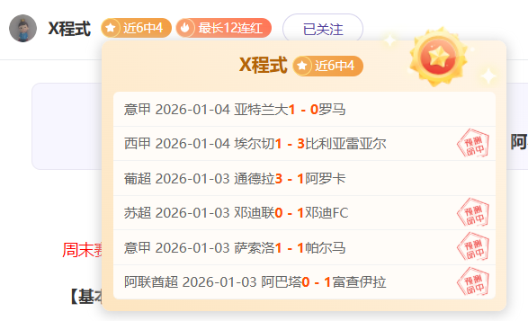 利物浦,疑云,克洛普,杏彩娱乐官网玩家首选,杏彩娱乐官网H5,杏彩娱乐官网游戏平台