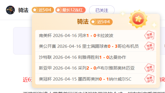 库里刷新纪,职业生涯第,次演绎,杏彩娱乐官网玩家首选,杏彩娱乐官网H5,杏彩娱乐官网游戏平台