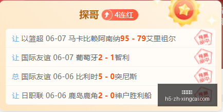世界杯前瞻,墨西哥不败,神话解析南,杏彩娱乐官网,杏彩娱乐App,杏彩娱乐互动,杏彩娱乐下载,杏彩娱乐平台