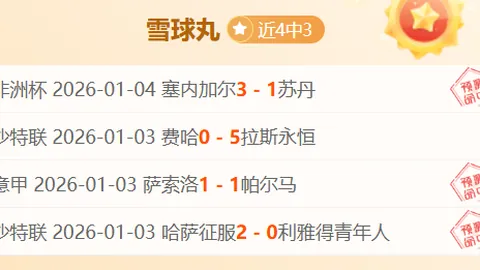 明日雷霆迎战魔术，哈里斯出战未决，乌斯曼吉昂重返战局