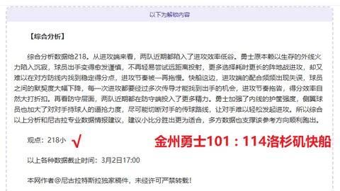 揭秘戴琳聊天记录：10月真情告白，潘硕昏迷反转，对账真相大起底！