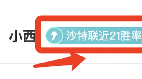 成都蓉城，雄心主场，能否一鼓作气，捍卫荣耀之巅？