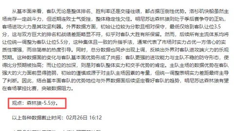 中国男足首战平局未减目标志，扬科维奇教练斥泪无益