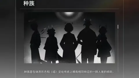 足总杯情报：纽卡中场停赛，曼城战绩分析