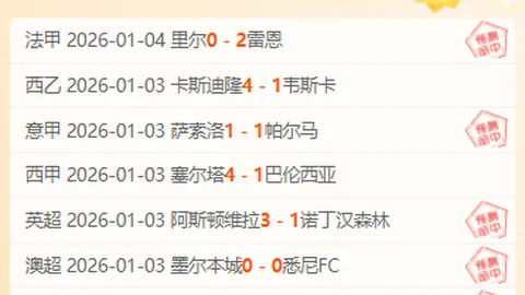 西爾紮提與齊麟默契配合，合力鎮定情绪夺冠，34分決勝關鍵助力成功