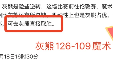 库里刷新纪录！职业生涯第27次演绎10+三分狂潮