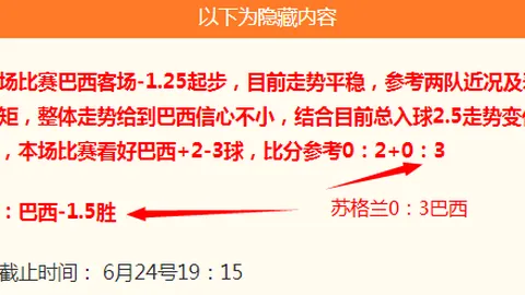 杏彩娱乐 150038 8